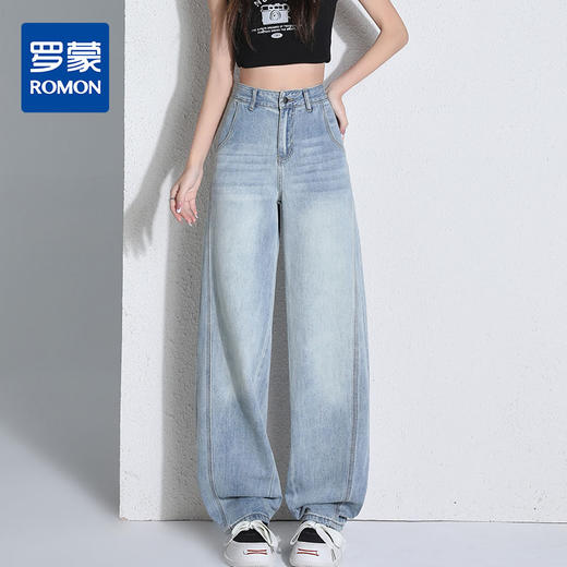 罗蒙女士四季款牛仔裤高腰百搭显瘦阔腿长裤时尚休闲九分裤子女 商品图0