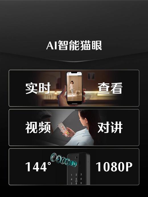 德施曼智能猫眼视频锁P7-CT 商品图3