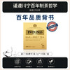 川宁（TWININGS）豪门伯爵红茶波兰进口其他红茶10袋 茶叶小包茶包办公室下午茶 商品缩略图5