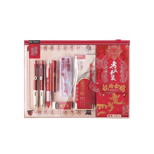 晨光中性笔套装故宫龙腾金榜 商品图0