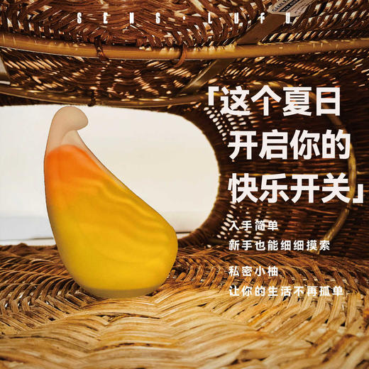 【蜜柚来袭!！情趣捏捏】TALIS绚日蜜柚阴蒂自慰成人用品情趣玩具 商品图4