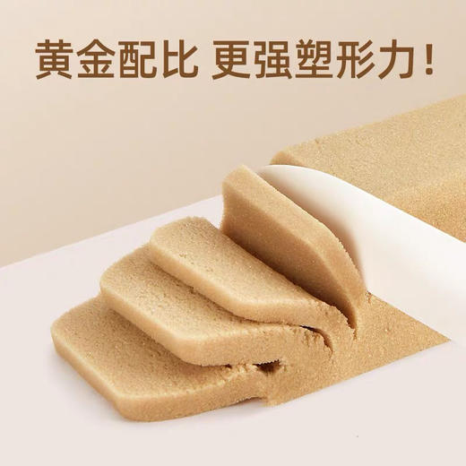 mideer弥鹿MD4307百变沙-奇趣滨海套装 商品图7