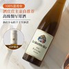 第244期丨柏克林传统雷司令半甜白2020 /  半干白2019 商品缩略图4