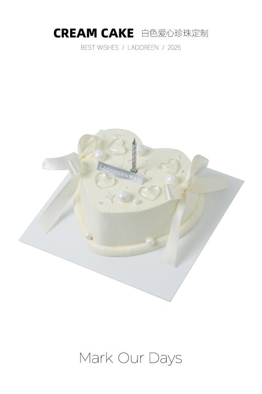 白色爱心珍珠定制 商品图0