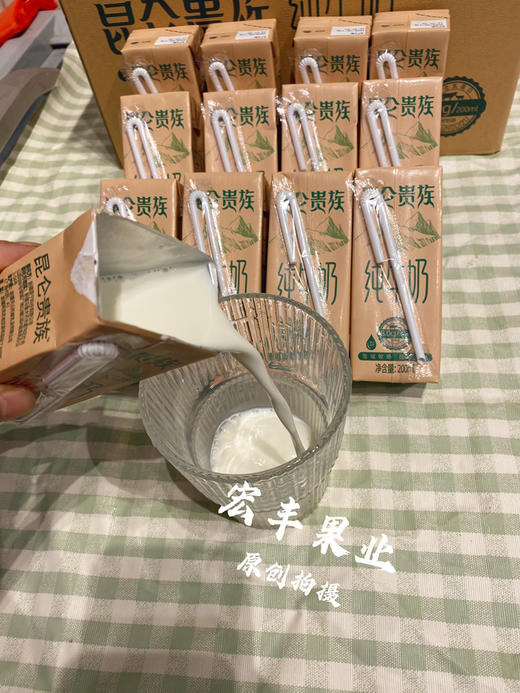 宏丰精选 昆仑贵族纯牛奶，味道很浓郁，原箱12盒58元一件 商品图1