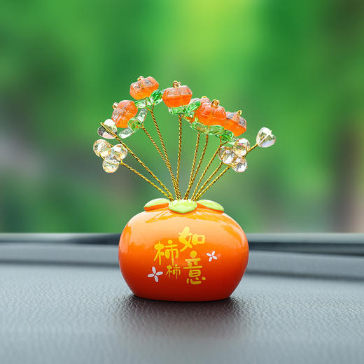 【大吉大利！一帆风顺】柿柿如意车载摆件创意车载装饰摆件汽车用品中控台组合装饰搭配。ry 商品图5