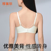雅黛俪无痕美背文胸薄款果冻条软支撑内衣女小胸聚拢网纱文胸罩 商品缩略图4