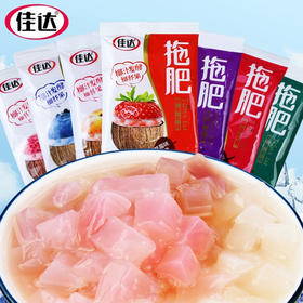【6.9元抢❗椰果果冻饮料】浓郁香甜口口酥脆，果肉饱满儿时的味道，托肥儿童解馋零食小吃L