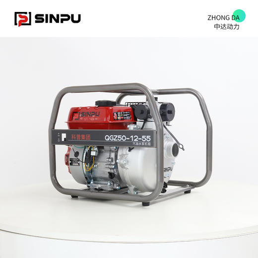 星普 QGZ50-12-55 商品图0