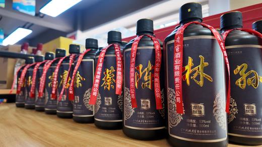 凤城老窖 百家姓（姓氏可定制） 53度酱香型 500ml 商品图2