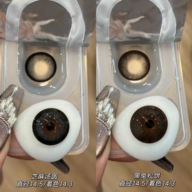 『半年抛大直径』Kaylens-新品-芝麻汤圆黑 / 黑兔松饼棕 -14.5mm【 0-800度 无525/575】