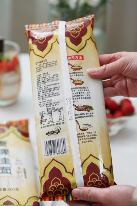 米面星人心中的美食【君亲雪域青稞挂面】❗扭转你对青稞食品的印象❗️爽滑Q弹，口感筋道，给味蕾全新体验❗ 百分之百纯杂粮 商品图2