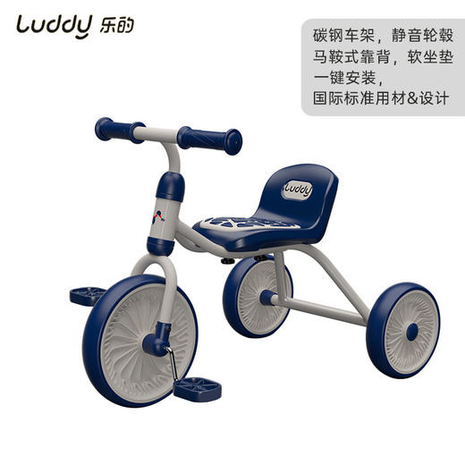 乐的复古三轮车 商品图7