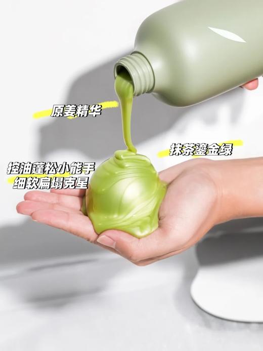 【品牌直发】🔥三磨稻系列洗发水460ml ，中国原创谷物养发品牌🏆五款任君选择，好用到挑不出毛病～ ✅旗舰店原价89💰/瓶 💥咱们开团价到手52💰 1瓶🉐 💥洗护两件套更划算！ 商品图4