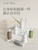 【品牌直发】🔥三磨稻系列洗发水460ml ，中国原创谷物养发品牌🏆五款任君选择，好用到挑不出毛病～ ✅旗舰店原价89💰/瓶 💥咱们开团价到手52💰 1瓶🉐 💥洗护两件套更划算！ 商品缩略图5