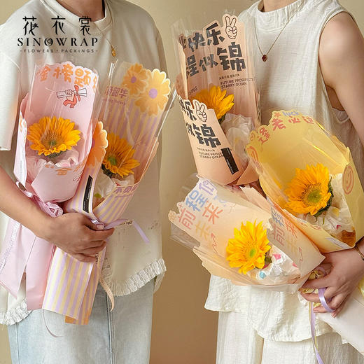 毕业快乐单支套袋 10套/包 商品图1