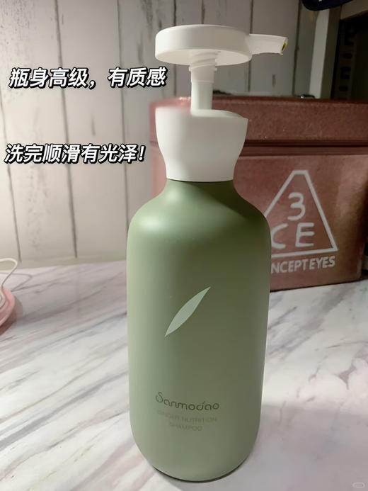 【品牌直发】🔥三磨稻系列洗发水460ml ，中国原创谷物养发品牌🏆五款任君选择，好用到挑不出毛病～ ✅旗舰店原价89💰/瓶 💥咱们开团价到手52💰 1瓶🉐 💥洗护两件套更划算！ 商品图3