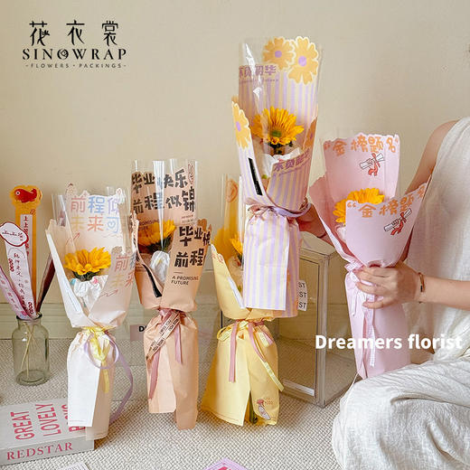 毕业快乐单支套袋 10套/包 商品图2