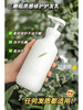 【品牌直发】🔥三磨稻系列洗发水460ml ，中国原创谷物养发品牌🏆五款任君选择，好用到挑不出毛病～ ✅旗舰店原价89💰/瓶 💥咱们开团价到手52💰 1瓶🉐 💥洗护两件套更划算！ 商品缩略图0