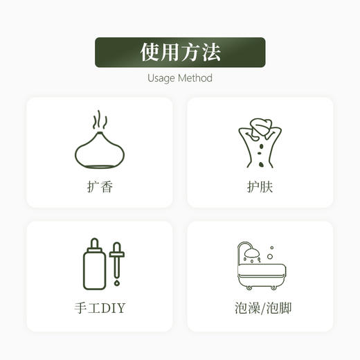 植晓 岩玫瑰精油 5ml 商品图2