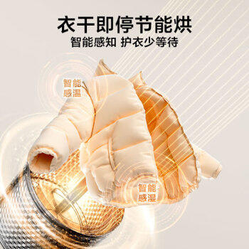 小天鹅（LittleSwan）滚筒洗衣机全自动家用 带烘干洗烘一体 10KG大容量超薄 TD100APUREPRO (支持鸿蒙智联) 商品图3