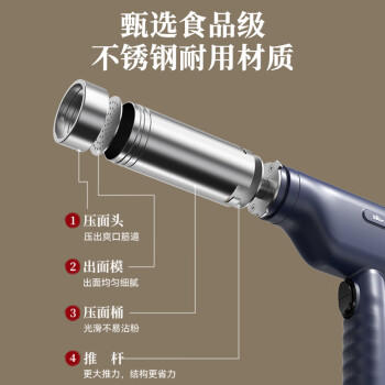 小熊（Bear）面条机家庭用 家用压面机 无线手持压面枪 小型电动自动不锈钢饸饹压面条机 5种出面模具YMJ-K40Z7 /家用电器 /厨房小电 /面条机 商品图4