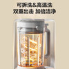苏泊尔（SUPOR）【可拆洗】低音破壁机1.5L家用全自动免煮豆浆机降噪多功能五谷杂粮榨汁料理机3-4人用 SPJ617R 商品缩略图6