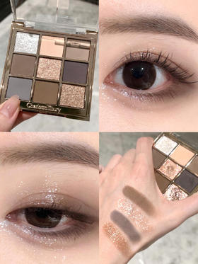 Charlotte Tilbury CT九宫格九色眼影盘冷灰燕麦 琥珀余晖