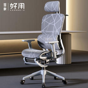 家用办公长坐人体工学椅