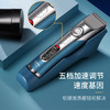 科德士980电推子理发器电推剪充电式电动剃头刀剪头发廊专业专用 /家用电器 /个护健康 /理发器 商品缩略图7