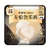 护舒宝无痕奢柔安睡裤M-L码裤型卫生巾4片 商品缩略图0