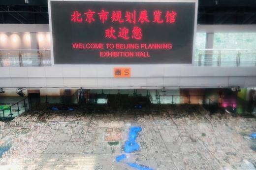 【乐淙成长中心】北京市规划展览馆半日公益亲子研学精讲体验课   如风生活特惠 商品图2