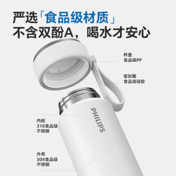 飞利浦（PHILIPS）烧水杯保温杯加热水杯壶迷你便携式旅行出差恒温杯男女士商务礼品 /厨具 /水具 /保温杯 商品图0