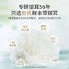 姚淑先本草银耳羹桂花味6瓶装 商品缩略图1
