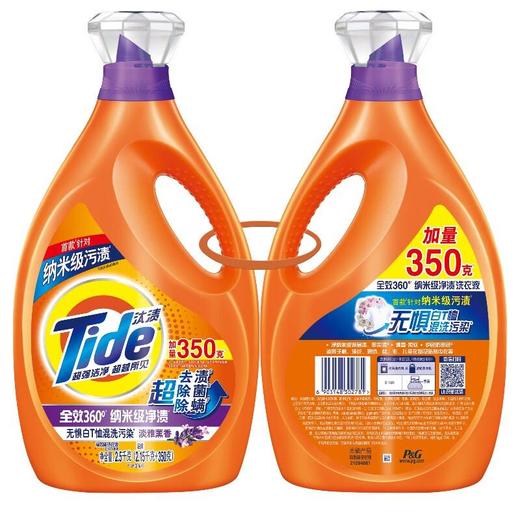 汰渍全效升级洗衣液薰香(2.15kg+350g)x2 商品图0