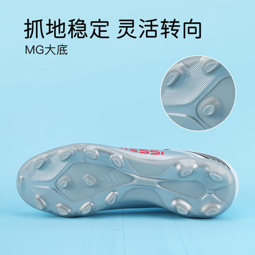 小李子阿迪达斯儿童足球鞋F50 MG短钉足球训练鞋学生男女孩JP7449 商品图4