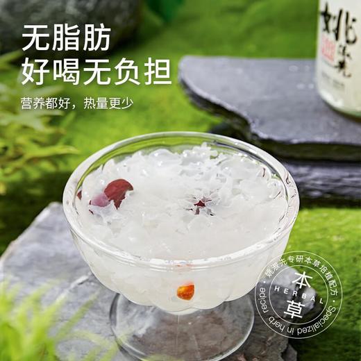 姚淑先本草银耳羹桂花味6瓶装 商品图0
