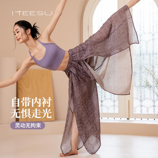 美愫苎麻瑜伽裤女宽松阔腿舞蹈训练裤普拉提禅修薄款打坐春夏长裤 商品图3