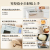 东菱（Donlim）升级款面包机 全自动家用和面机可预约智能双撒高成功率面包机和面机冰淇淋机DL-4705白色 /家用电器 /厨房小电 /面包机 商品缩略图3