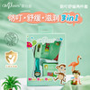 OhBases欧比信防叮舒缓夏季礼盒（小绿珠+香茅膏） 防叮舒痒 温润护肤  母婴可用 商品缩略图0