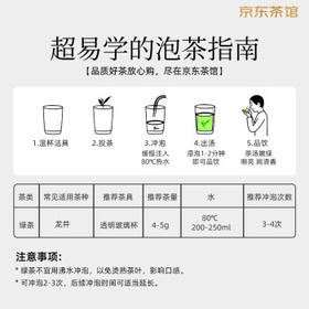 杭颂2026新茶绿茶明前龙井茶叶礼盒豆香特级250g送长辈领导礼品