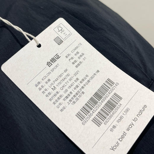 正品KLON SP*RT隆男士商务速干裤长裤060302 商品图10