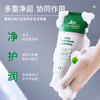 VT薇缔韩国进口老虎积雪草洗面奶深层清洁洁面乳 300ml/支 商品缩略图1