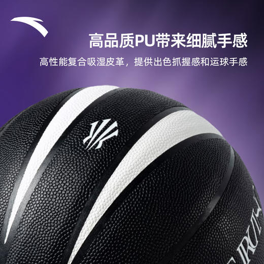 安踏篮球丨【凯里·欧文同款】欧文正代实战专业7号篮球1825111125 商品图1