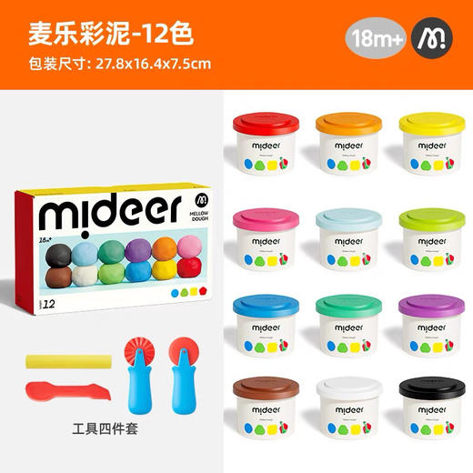 mideer弥鹿MD1501麦乐彩泥-12色 商品图5