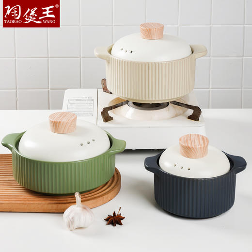 【结晶釉竖纹砂锅】高颜值砂锅炖锅沙锅汤煲家用燃气煤气灶专用耐高温陶瓷汤锅竖纹 商品图8