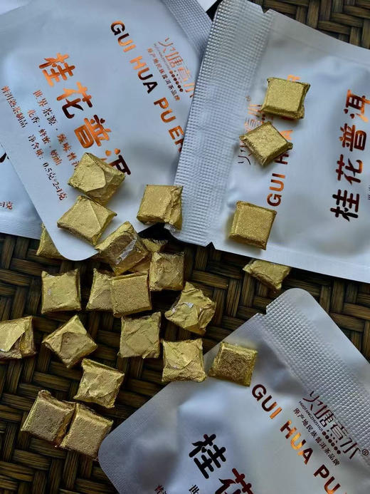 花香普洱闷泡茶礼盒 商品图3