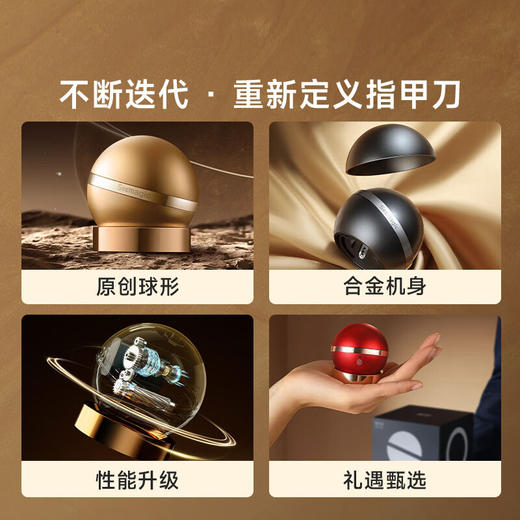 Seemagic醒刻电动指甲刀 探索版礼盒 指甲剪修剪打磨甲器 生日礼物 节日礼物 商品图2