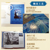 艺术家手稿 梵高 梵高手稿作品画册画集精装典藏 印象派代表艺术作品 商品缩略图1
