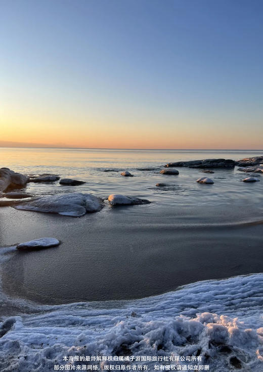 【北戴河避暑康养】动卧十日游 商品图2